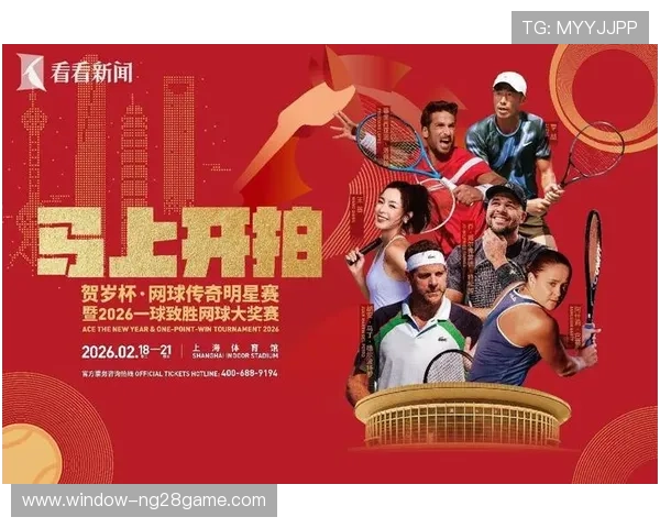 世界网球赛场风云再起顶尖选手激战引发全球关注与新格局变化趋势